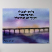 Die ganze Welt ist eine sehr schmale Brücke Poster (Vorne)