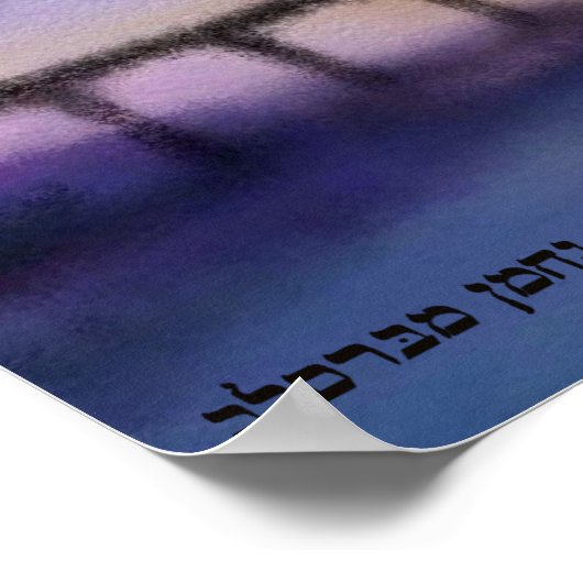 Die ganze Welt ist eine sehr schmale Brücke Poster (Ecke)