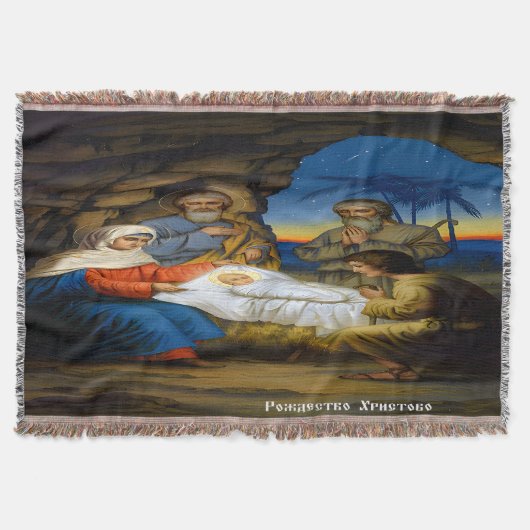 Die Geburt Christi Decke (Vorderseite)