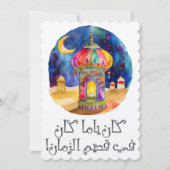 Die Geheimnisse der Geschichte Scheherazade Einladung (Vorderseite)