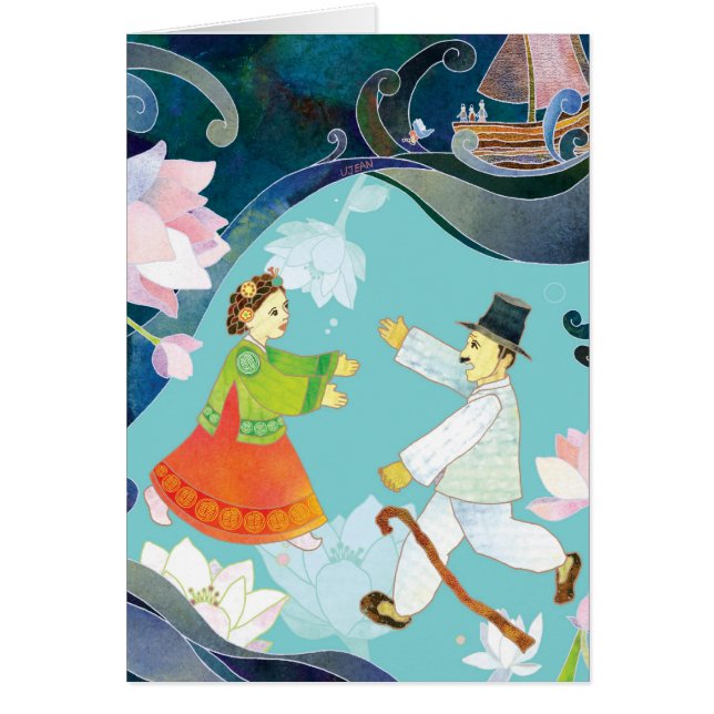 Die Geschichte der Unterlegscheibe Chung (Vorne)