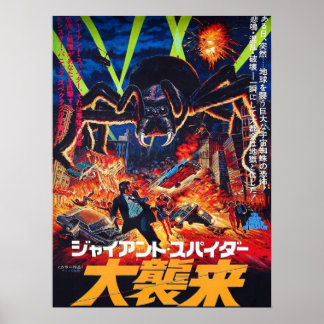 Die gigantische Spinneninvasion 1975 in Japan Poster