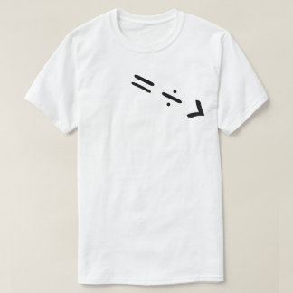 Die Gleichheit ist größer als die Division Human R T-Shirt