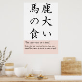 Die Gluttonie eines Narren Poster (Küche)