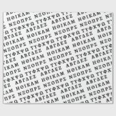 Die griechische Alphabet Geschenkpapier (Flach)