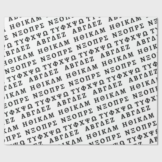 Die griechische Alphabet Geschenkpapier (Flach)