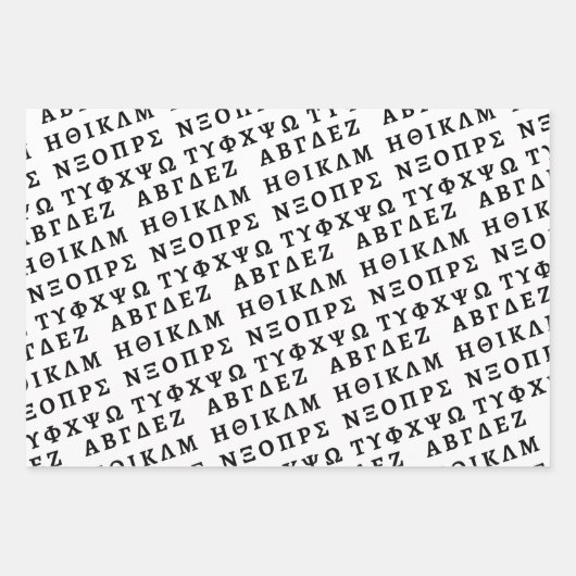 Die griechische Alphabet Geschenkpapier Set (Vorderseite 3)