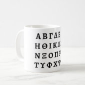 Die griechische Alphabet Kaffeetasse (Vorderseite Links)