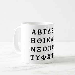 Die griechische Alphabet Kaffeetasse