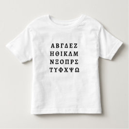 Die griechische Alphabet Kleinkind T-shirt