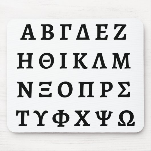 Die griechische Alphabet Mousepad (Vorne)