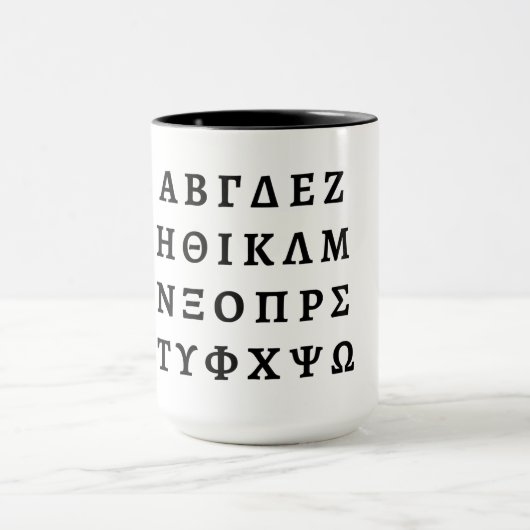 Die griechische Alphabet Tasse (Zentrum)