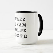 Die griechische Alphabet Tasse (VorderseiteRechts)