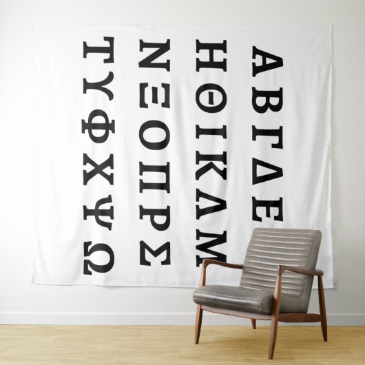 Die griechische Alphabet Wandteppich (Beispiel (Horizontal))