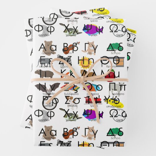 Die griechischen Alphabeten schreiben Worte & Bild Geschenkpapier Set (Beispiel)