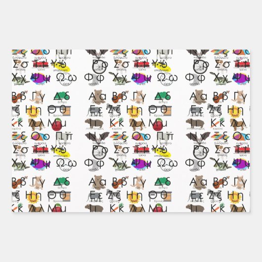 Die griechischen Alphabeten schreiben Worte & Bild Geschenkpapier Set (Vorderseite)