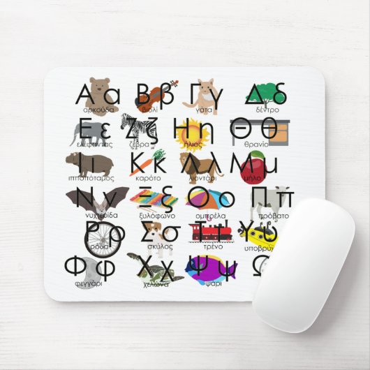 Die griechischen Alphabeten schreiben Worte & Bild Mousepad (Mit Mouse)
