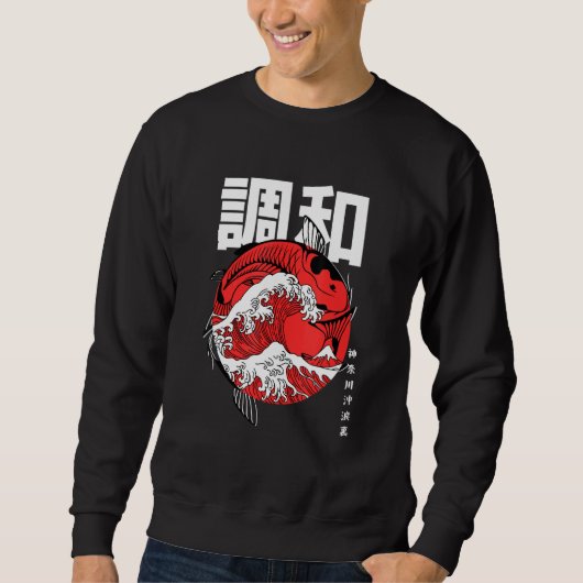 Die große Koi vor Kanagawa Fisch Große Welle Sweatshirt (Vorderseite)