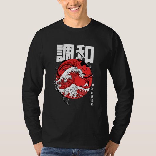 Die große Koi vor Kanagawa Fisch Große Welle T-Shirt (Vorderseite)