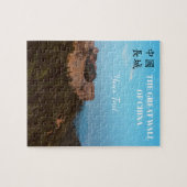 Die große Mauer der China-Fotografie Puzzle (Horizontal)