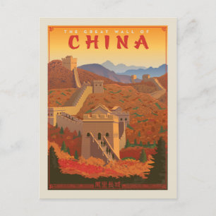 Die große Mauer der China Postkarte