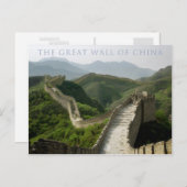 die große Mauer der China Postkarte (Vorne/Hinten)