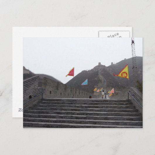 Die große Mauer Postkarte (Vorne/Hinten)