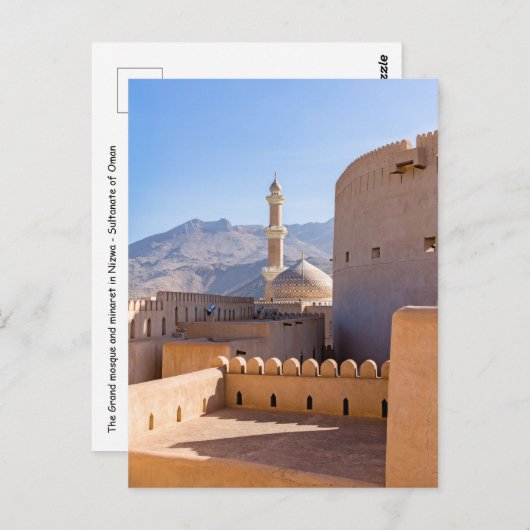 Die Große Moschee und Minarett in Nizwa - Oman Postkarte (Vorne/Hinten)