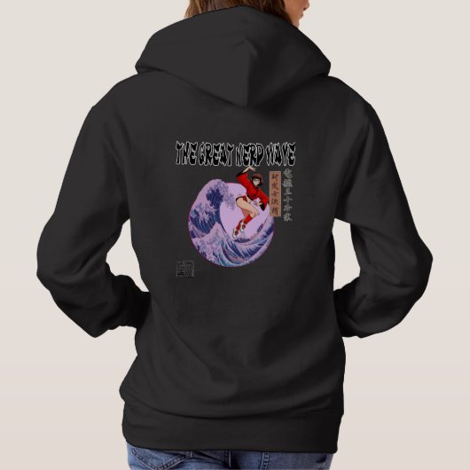 Die große Nerd-Welle Hoodie (Rückseite)
