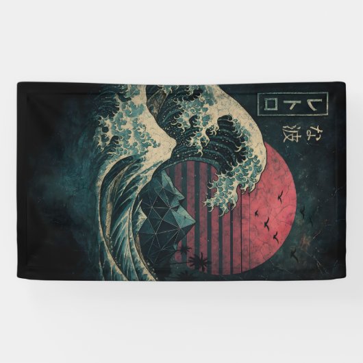 Die große Retrowelle Classic Banner (Horizontal)