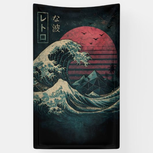 Die große Retrowelle Classic Banner (Vertikal)