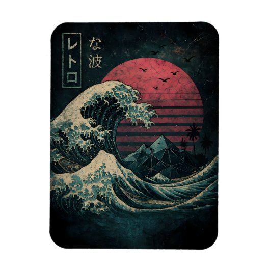 Die große Retrowelle Classic Magnet (Vertikal)