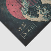 Die große Retrowelle Classic Seidenpapier (Ausschnitt)