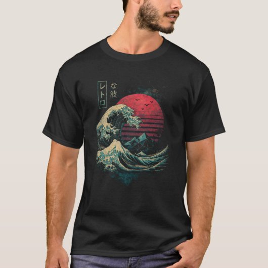 Die große Retrowelle Classic T-Shirt (Vorderseite)
