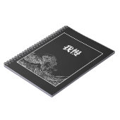 Die große Welle der Geduld (Gaman) auf Japanisch Notizblock (Linke Seite)