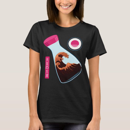 Die große Welle der Sojasauce T-Shirt (Vorderseite)
