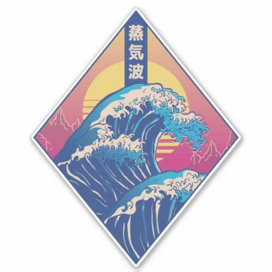 Die große Welle der Vaporwave Aufkleber (Vorderseite)