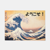Die große Welle - Japaner-Willkommen Fußmatte (Vorderseite)
