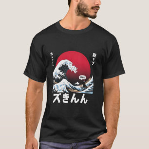 Die große Welle Kanagawa Lustiges Meme Bruh Japani T-Shirt