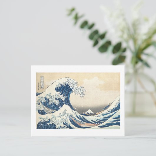 Die große Welle Postkarte (Stehend Vorderseite)