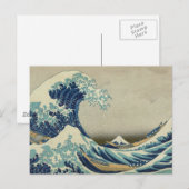 Die große Welle Postkarte (Vorne/Hinten)
