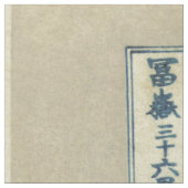 Die große Welle Stoff (Nahaufnahme)