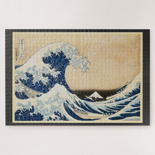 Die große Welle von Hokusai vor Kanagawa Puzzle (Horizontal)
