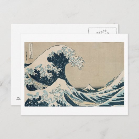 Die große Welle von Kanagawa, Ausblicke auf den Fu Postkarte (Vorne/Hinten)