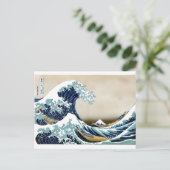 Die Große Welle von Kanagawa - Geschenke nach Maß Postkarte (Stehend Vorderseite)