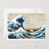 Die Große Welle von Kanagawa - Geschenke nach Maß Postkarte (Vorne/Hinten)