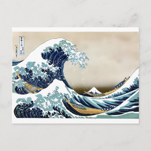 Die Große Welle von Kanagawa - Geschenke nach Maß Postkarte (Vorderseite)