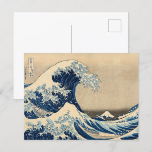 Die große Welle von Katsushika Hokusai Postkarte