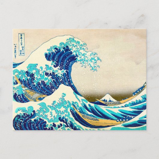 Die große Welle vor der Postkarte von Kanagawa (Vorderseite)