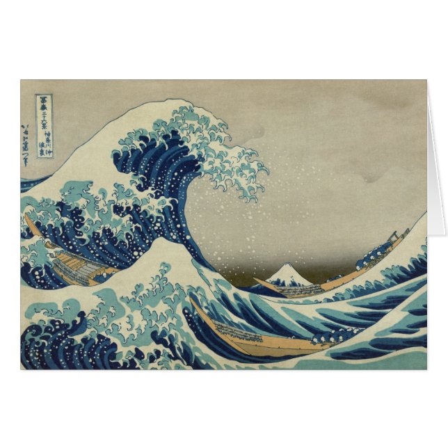 Die große Welle vor Kanagawa (Vorderseite (Horizontal))
